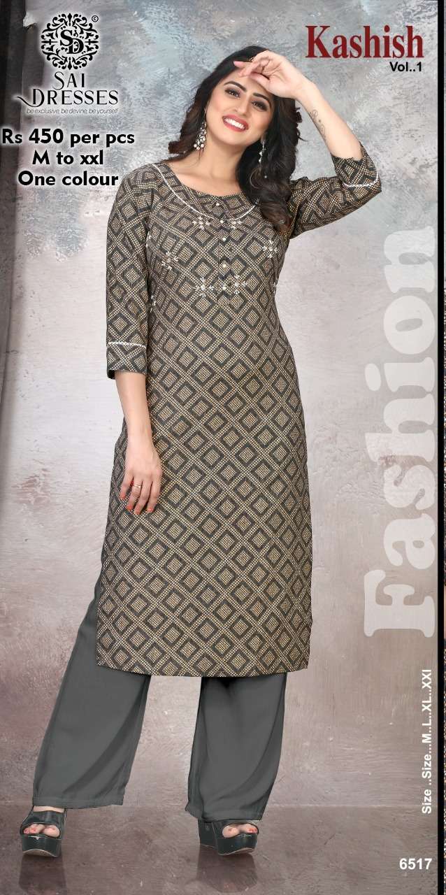 SAI DRESSES PRESENT D.NO 6517 KURTI COMBO SET IN WHOLESALE RATE IN SURAT