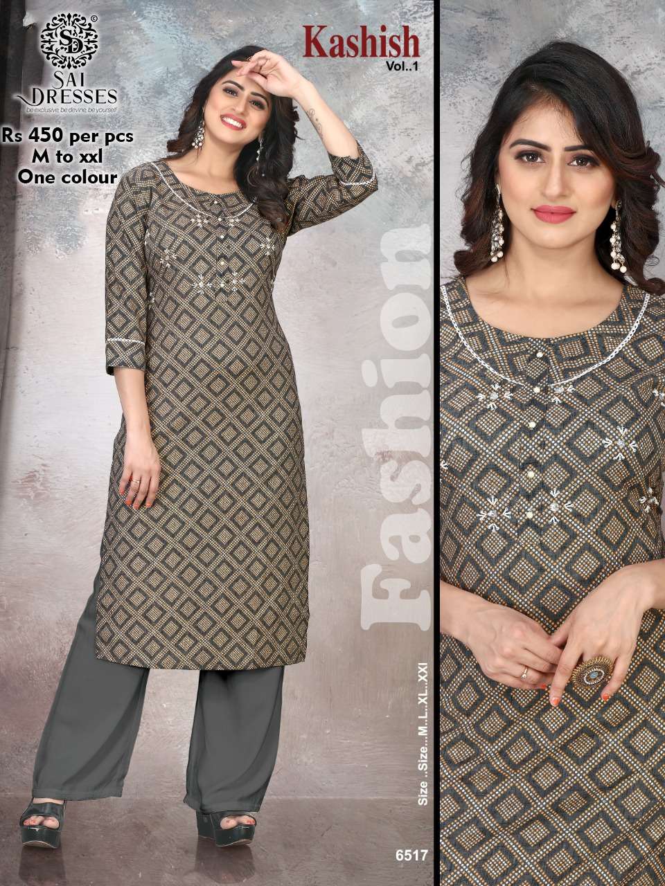 SAI DRESSES PRESENT D.NO 6517 KURTI COMBO SET IN WHOLESALE RATE IN SURAT