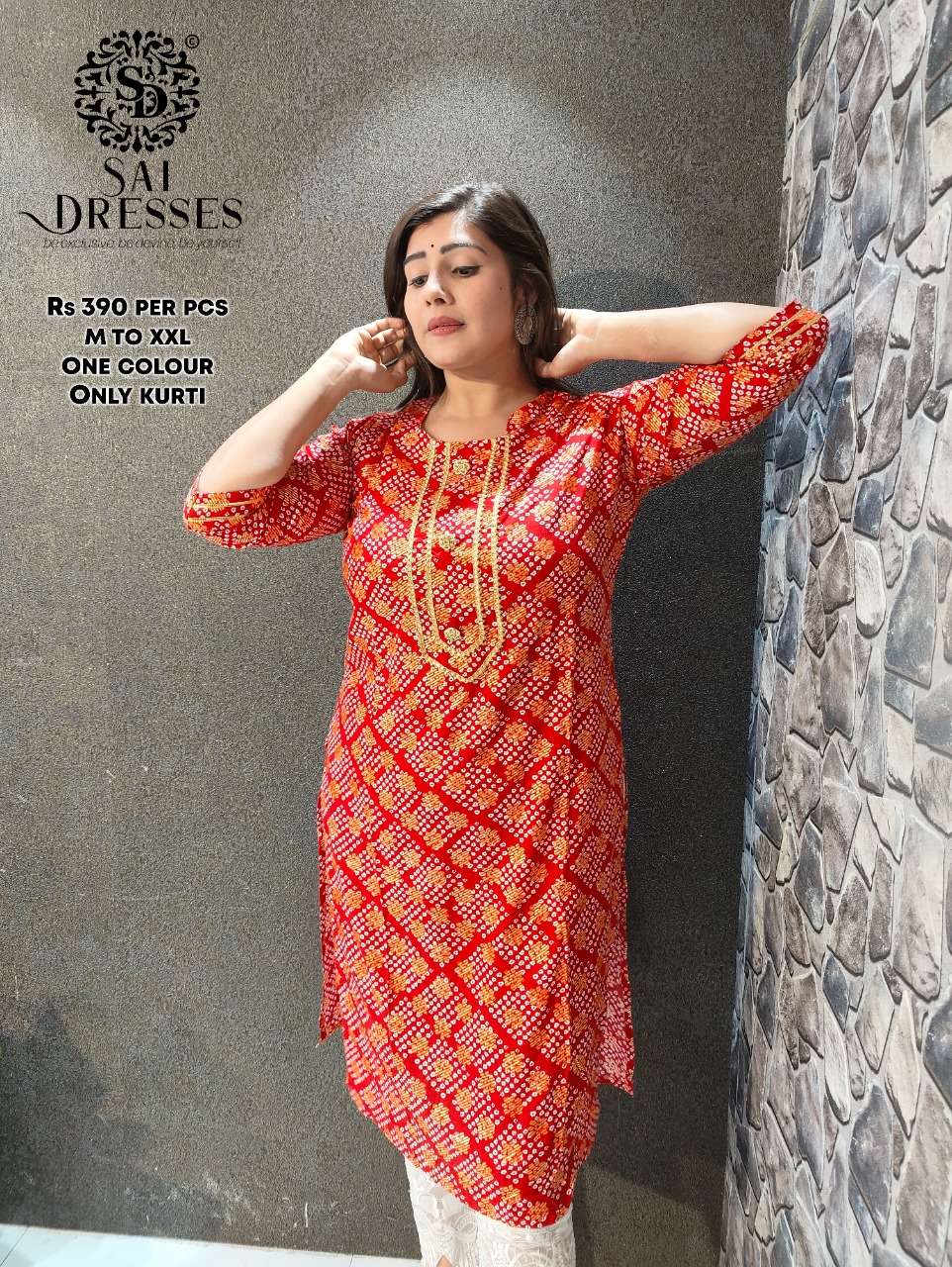 SAI DRESSES PRESENT DAILY WEAR PRINTED KURTI COMBO SETS IN WHOLESALE RATE IN SURAT