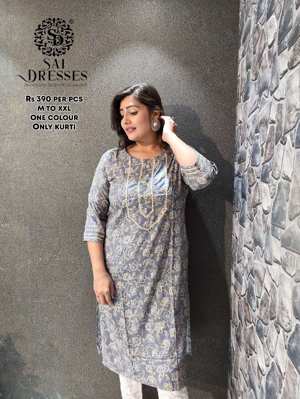 SAI DRESSES PRESENT DAILY WEAR SIMPLE PRINTED KURTI COMBO SET IN WHOLESALE RATE IN SURAT