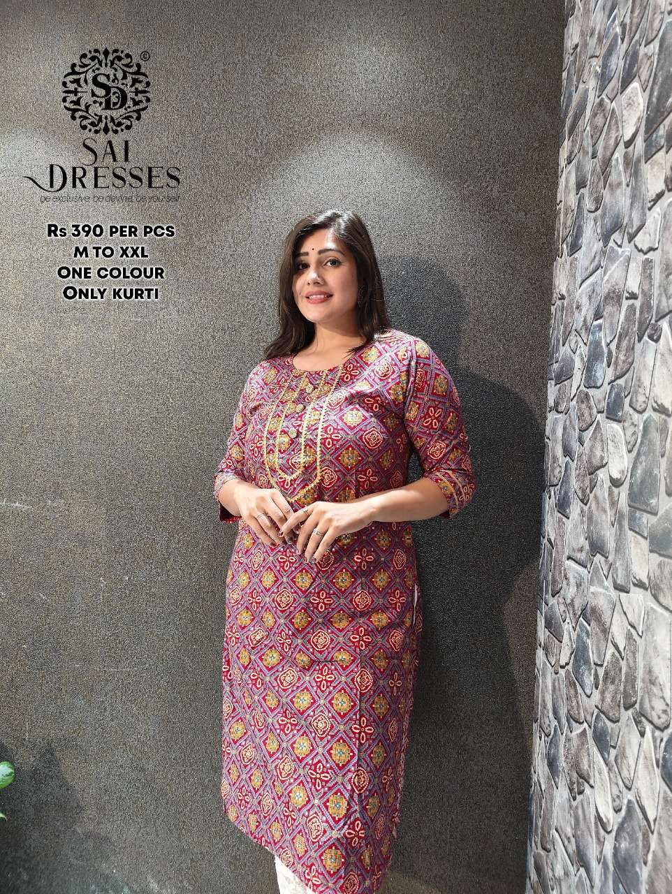 SAI DRESSES PRESENT DESIGNER KURTI COMBO IN WHOLESALE RATE IN SURAT