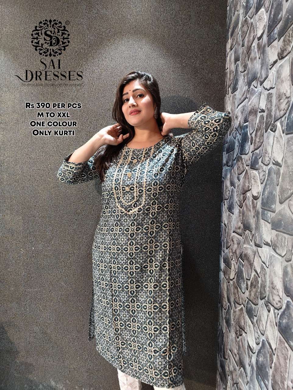 SAI DRESSES PRESENT FANCY DAILY USE PRINTED KURTI COMBO SETS IN WHOLESALE RATE IN SURAT