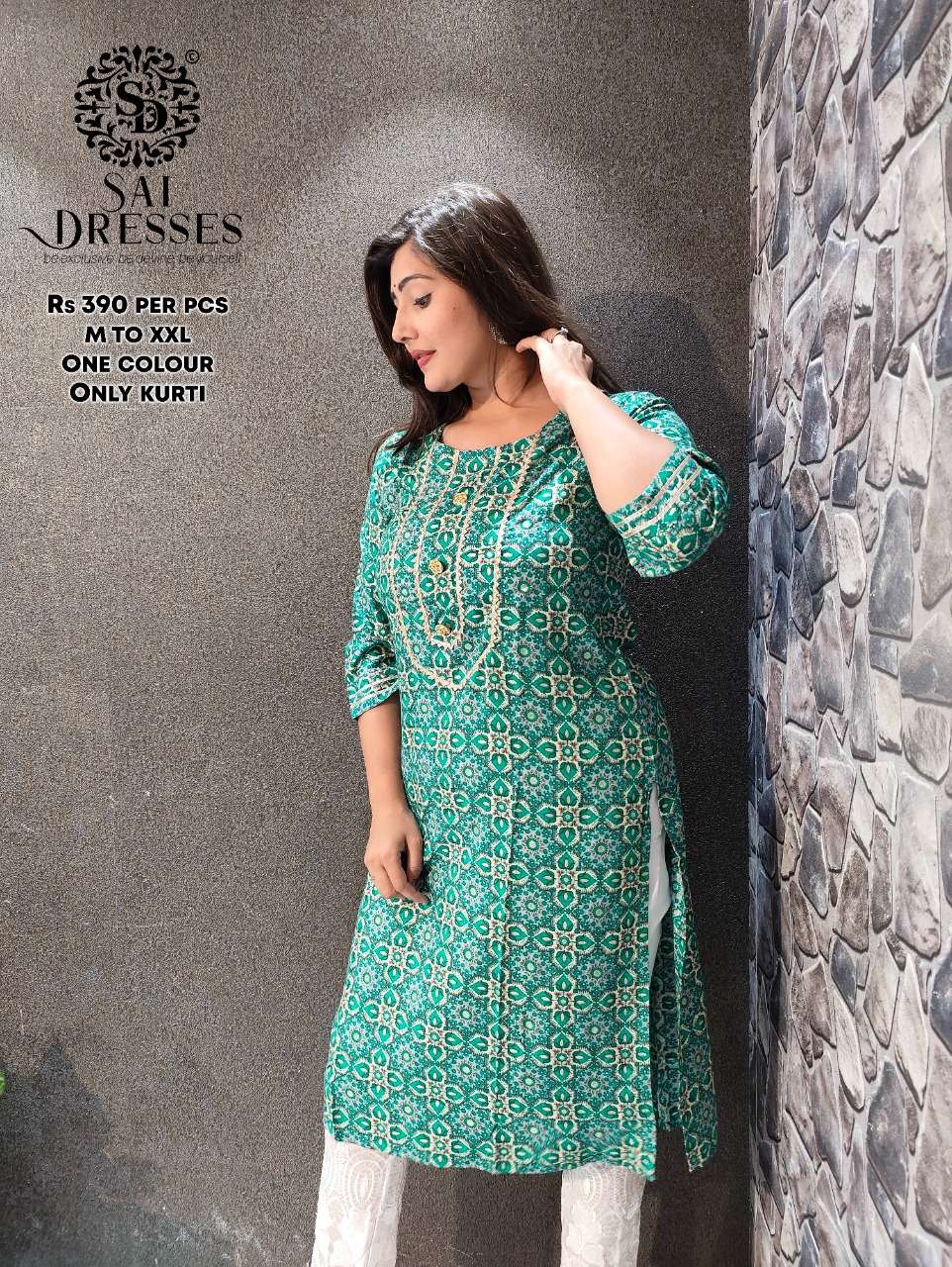 SAI DRESSES PRESENT FANCY DAILY WEAR PRINTED KURTI COMBO SETS IN WHOLESALE RATE IN SURAT
