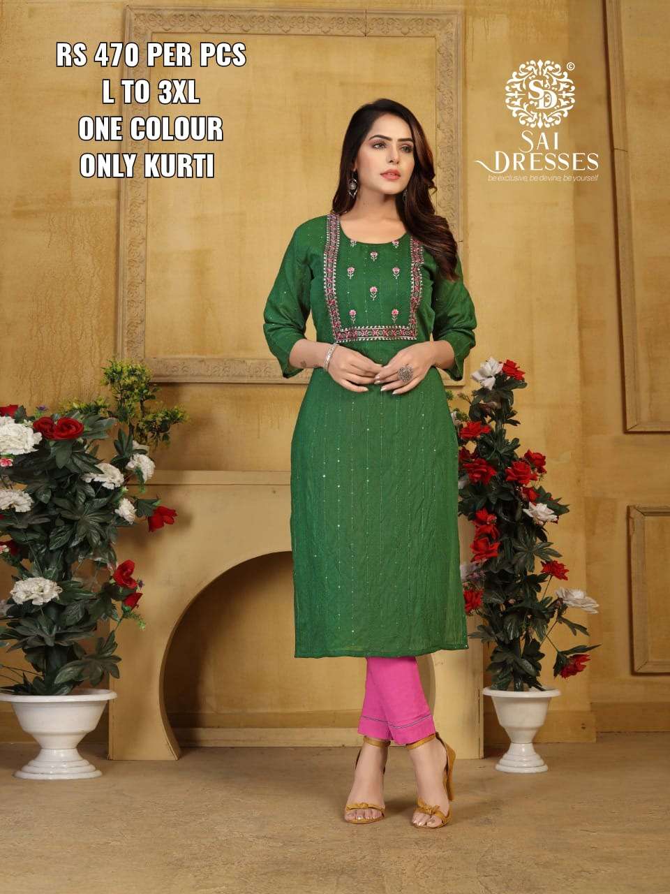 SAI DRESSES PRESENT KURTI COMBO SET IN WHOLESALE RATE IN SURAT 