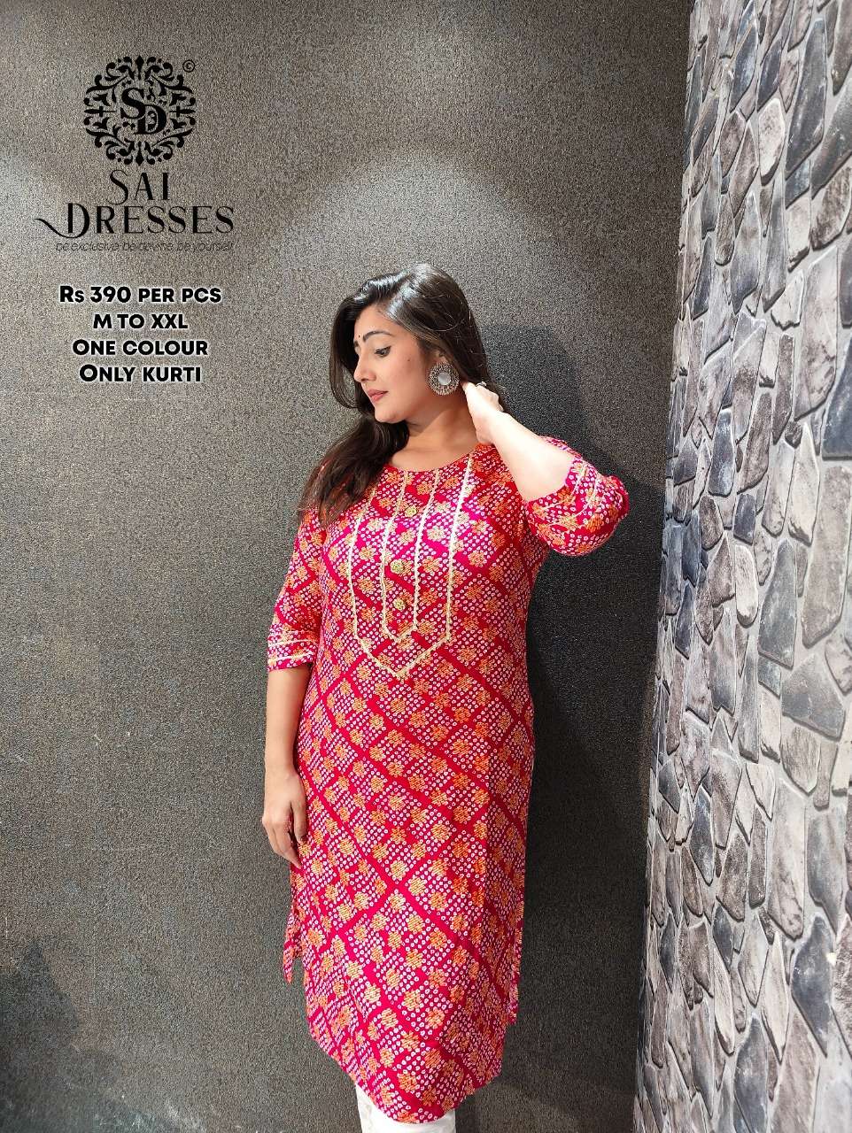 SAI DRESSES PRESENT PRINTED FANCY KURTI COMBO SET IN WHOLESALE RATE IN SURAT 