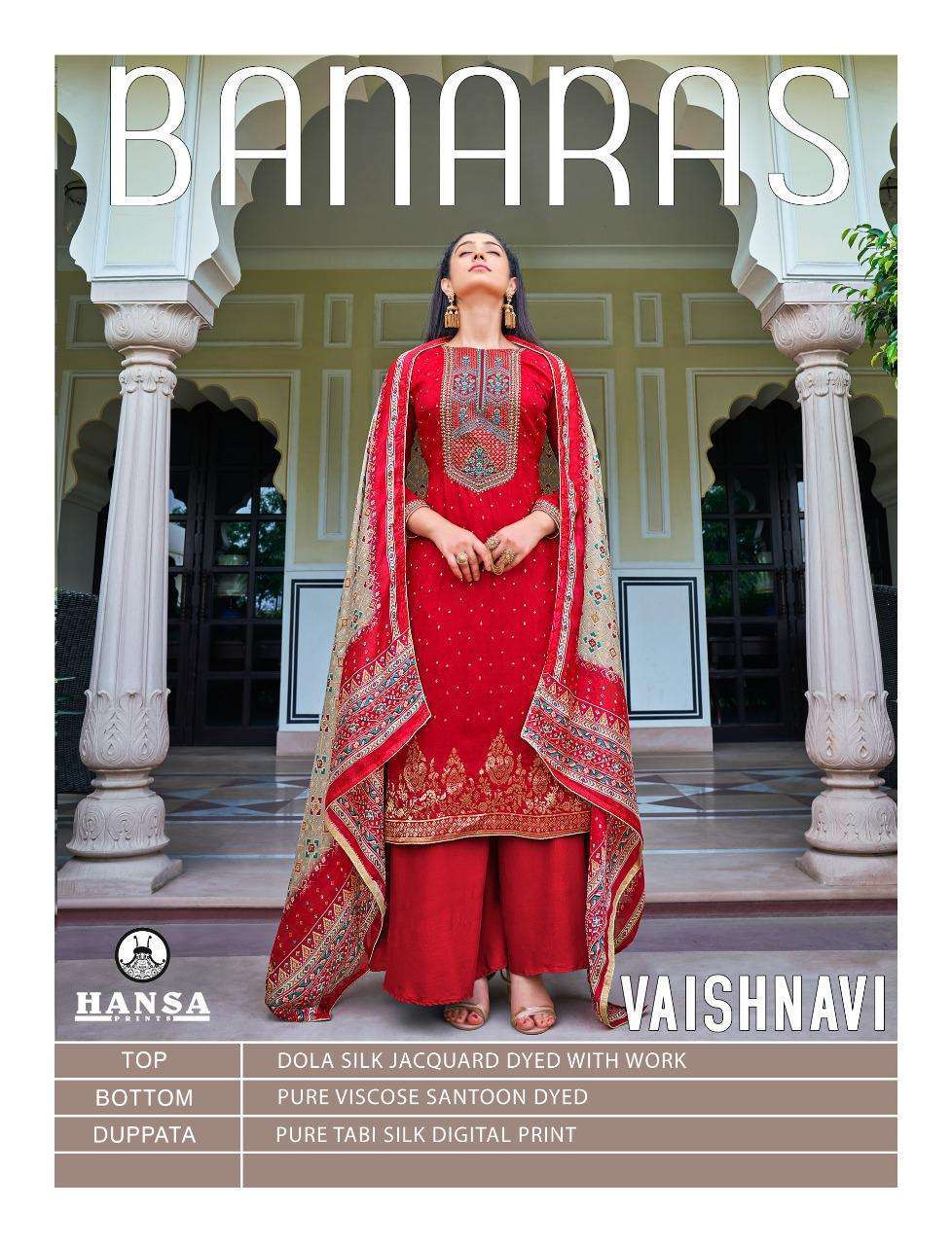 HANSA PRINTS PRESENT BANARAS VAISHNAVI DOLA SILK DESIGNER SUITS IN WHOLESALE RATE IN SURAT - SAI DRESSES