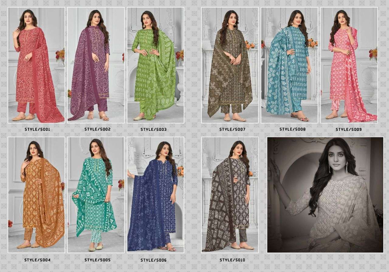 RADHA FAB PRESENT RUMY VOL 5 COTTON PRINTED SALWAR SUITS IN WHOLESALE RATE IN SURAT - SAI DRESSES