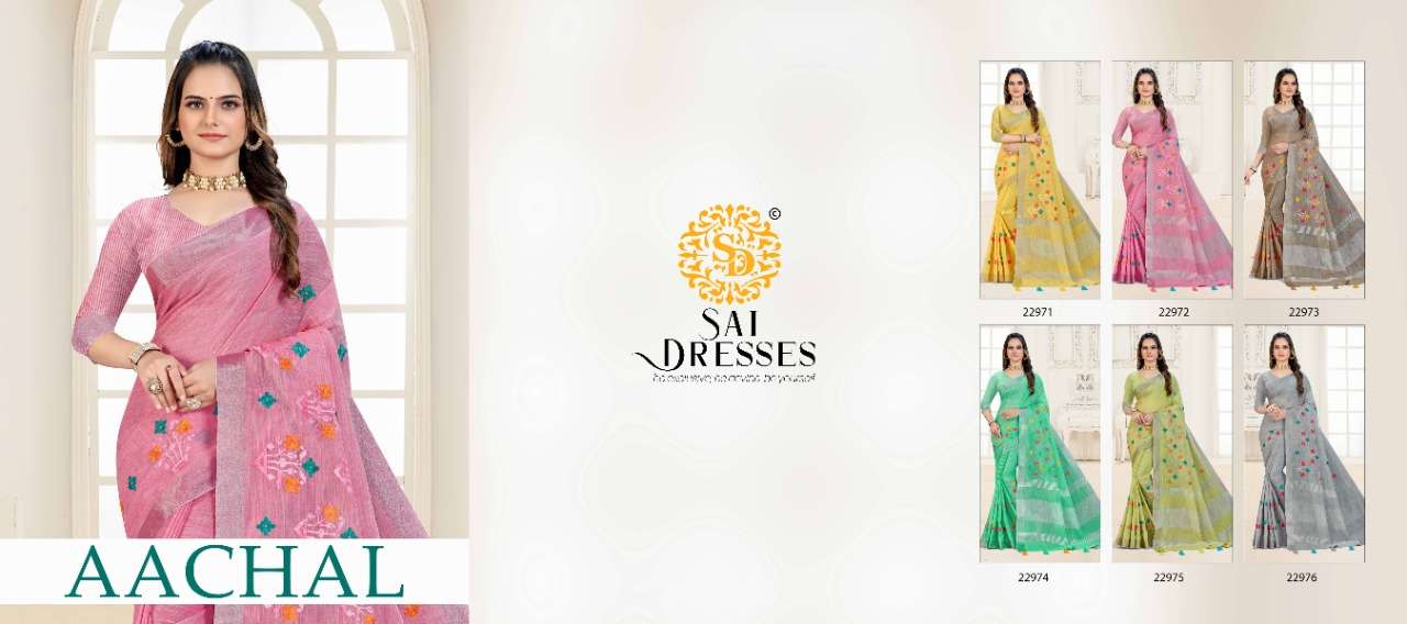 SAI DRESSES PRESENT AACHAL LILLAN DESIGNER SAREE IN WHOLESALE RATE IN SURAT 