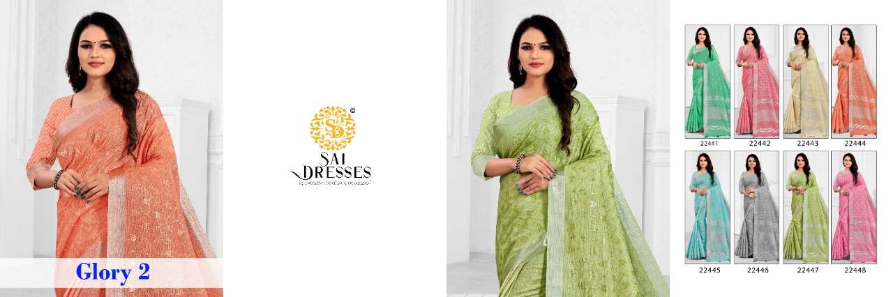 SAI DRESSES PRESENT GLORY VOL 2 FESTIVE WEAR LILLAN SAREE IN WHOLESALE RATE IN SURAT