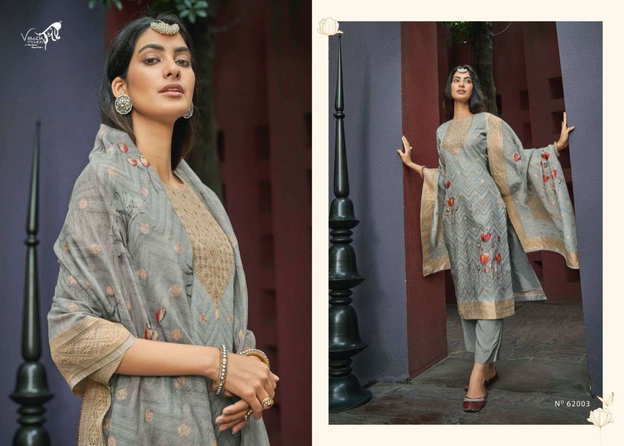 VOUCH FASHION PRESENT RIMJHIM EXCLUSIVE CHANDERI JACQUARD DIGITAL PRINTED SALWAR SUITS IN WHOLESALE RATE IN SURAT - SAI DRESSES 