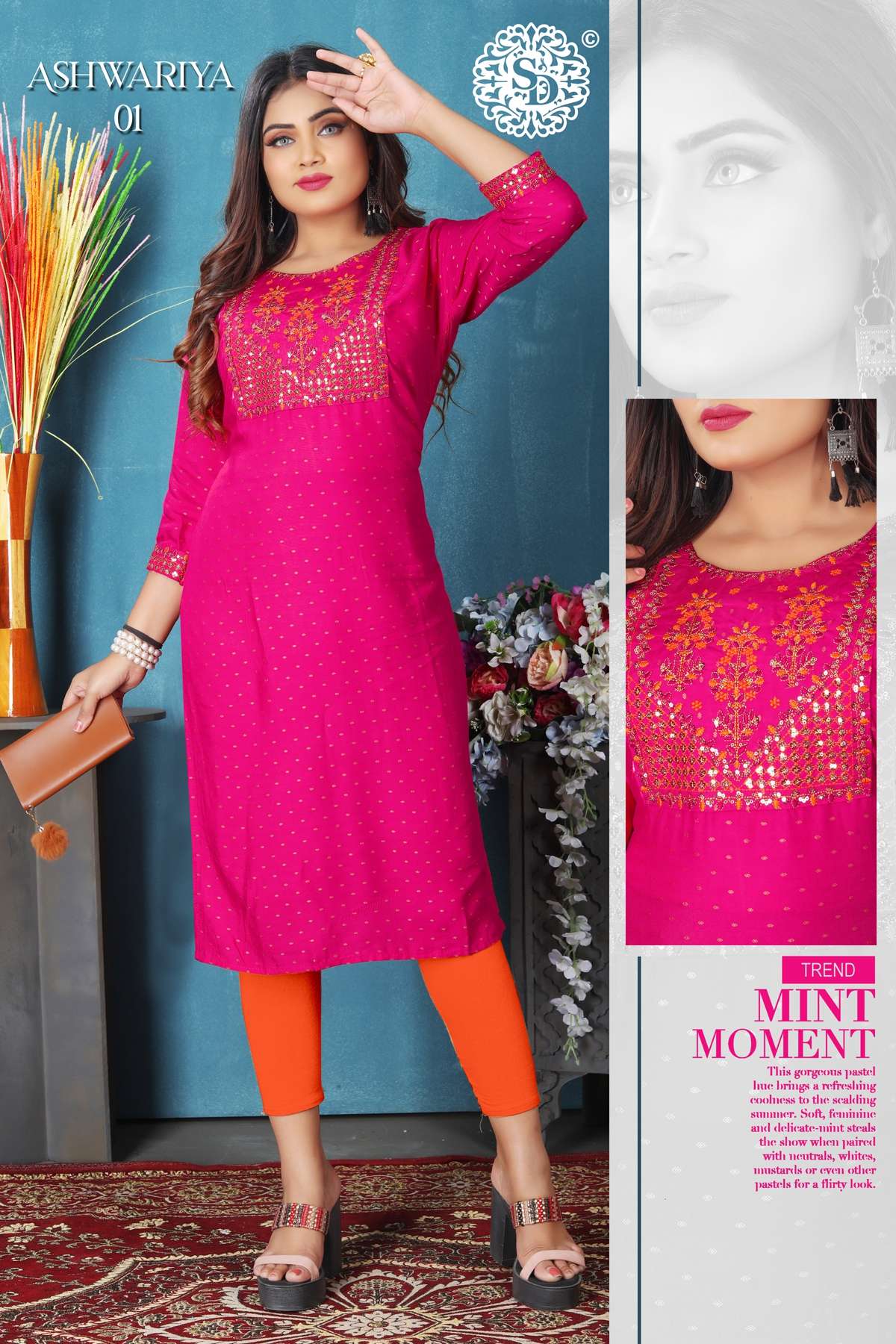 SAI DRESSES PRESENT ASHWARIYA READY TO DAILY WEAR REYON KURTIS IN WHOLESALE RATE IN SURAT