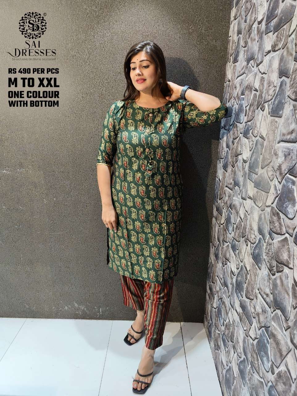 SAI DRESSES PRESENT D.NO 111 DAILY WEAR KURTI WITH PANT COMBO SET IN WHOLESALE RATE IN SURAT