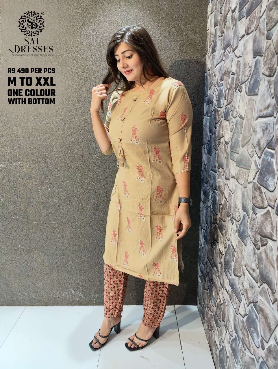 SAI DRESSES PRESENT D.NO 117 DAILY WEAR KURTI WITH PANT COMBO SET IN WHOLESALE RATE IN SURAT