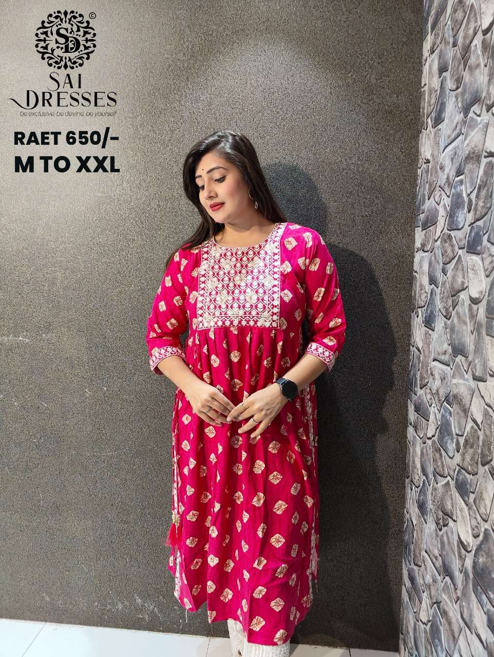 SAI DRESSES PRESENT D.NO A13 NAIRA CUT KURTI COMBO COLLECTION IN WHOLESALE RATE IN SURAT