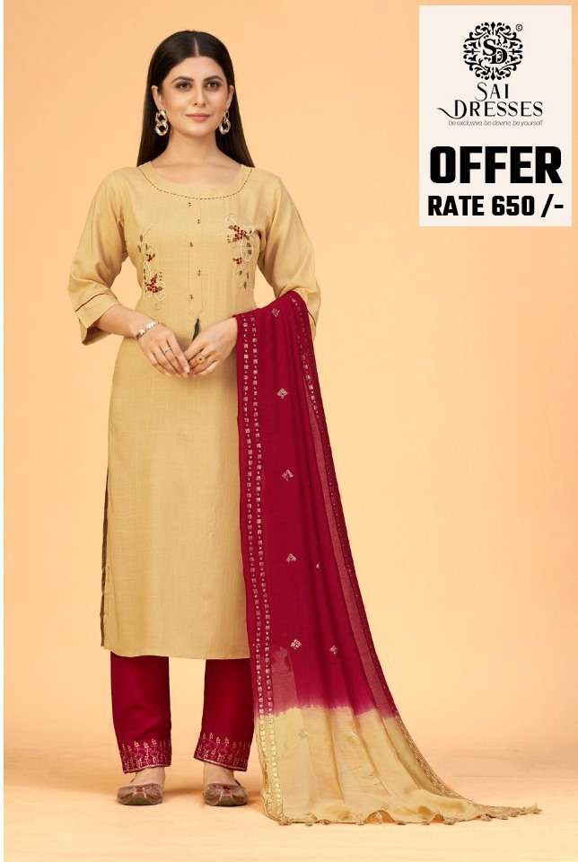 SAI DRESSES PRESENT D.NO 2233 READY TO WEAR COMBO DRESS IN WHOLESALE RATE IN SURAT 