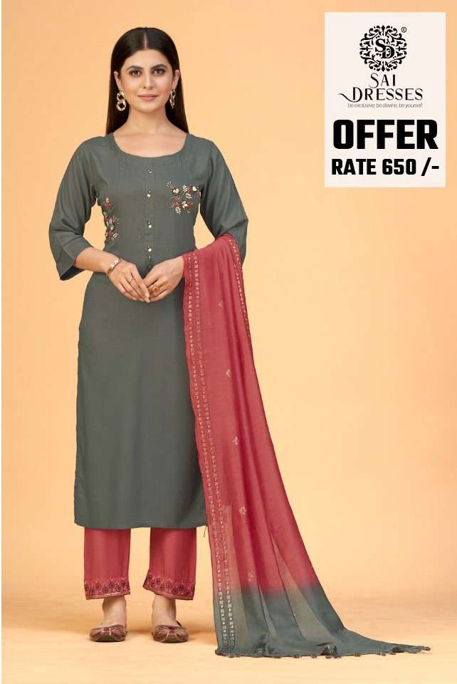 SAI DRESSES PRESENT D.NO 2231 READY TO WEAR COMBO DRESS IN WHOLESALE RATE IN SURAT