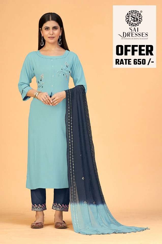 SAI DRESSES PRESENT D.NO 2208 READY TO WEAR COMBO DRESS IN WHOLESALE RATE IN SURAT