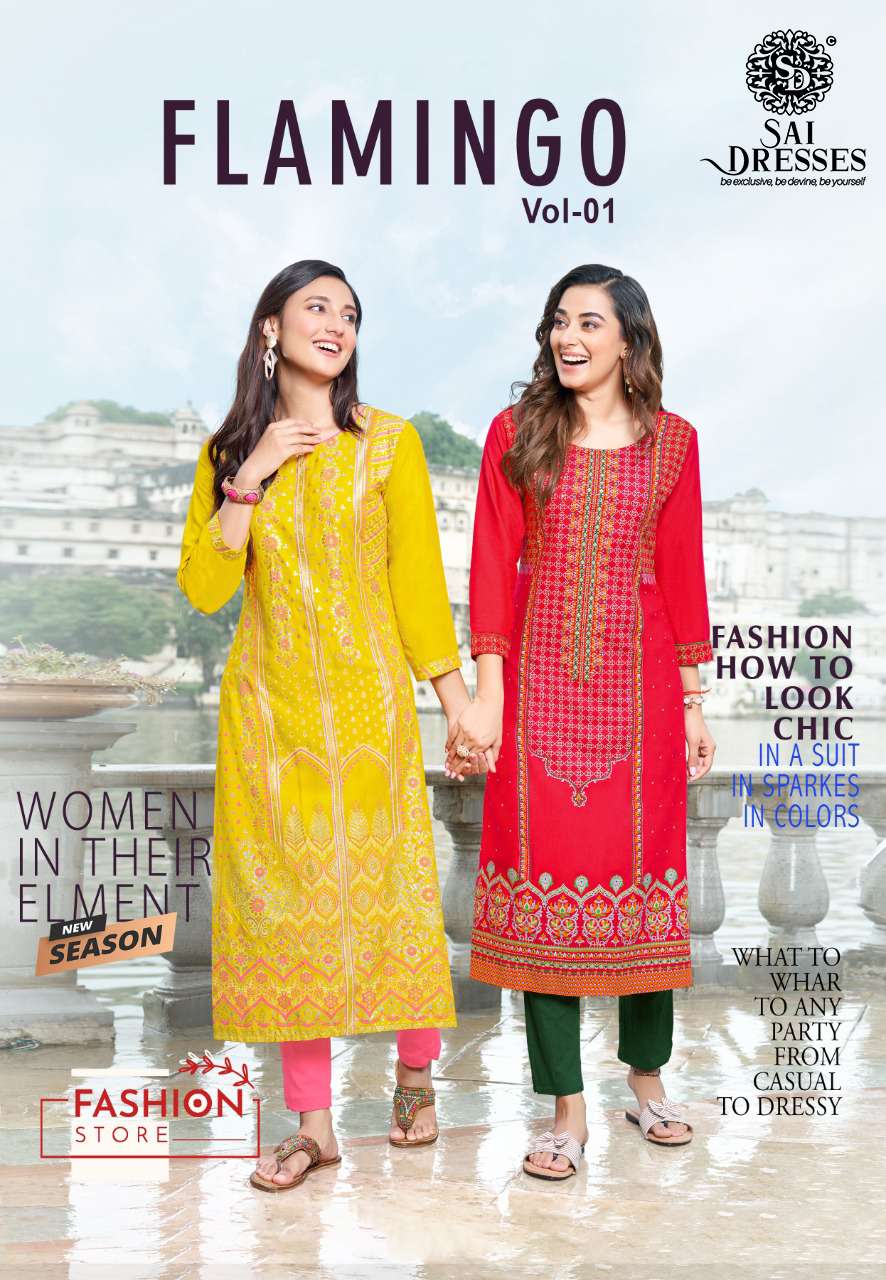 SAI DRESSES PRESENT FLAMINGO VOL 1 DAILY WEAR RAYON FOIL PRINTED DESIGNER KURTI WITH PANT IN WHOLESALE RATE IN SURAT
