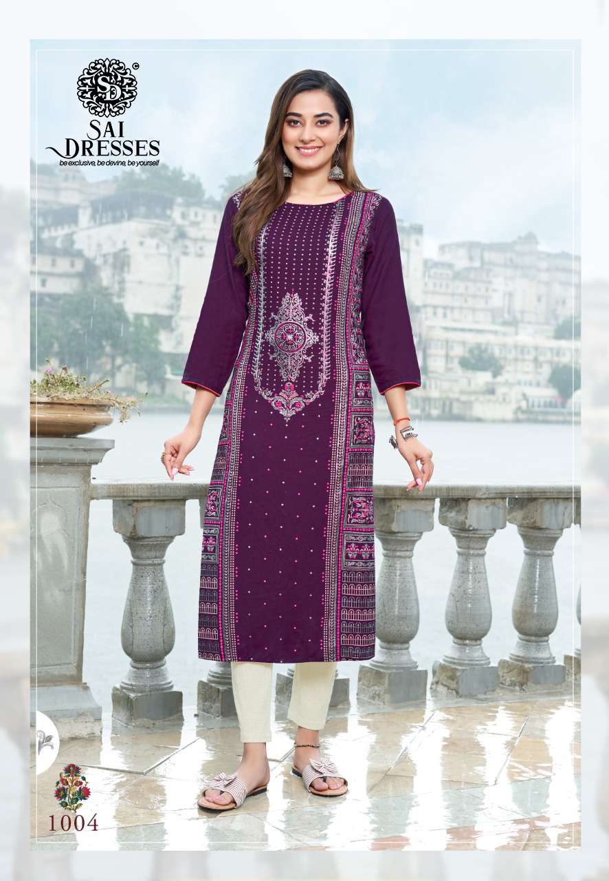 SAI DRESSES PRESENT FLAMINGO VOL 1 DAILY WEAR RAYON FOIL PRINTED DESIGNER KURTI WITH PANT IN WHOLESALE RATE IN SURAT