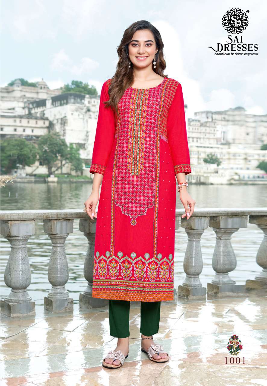 SAI DRESSES PRESENT FLAMINGO VOL 1 DAILY WEAR RAYON FOIL PRINTED DESIGNER KURTI WITH PANT IN WHOLESALE RATE IN SURAT