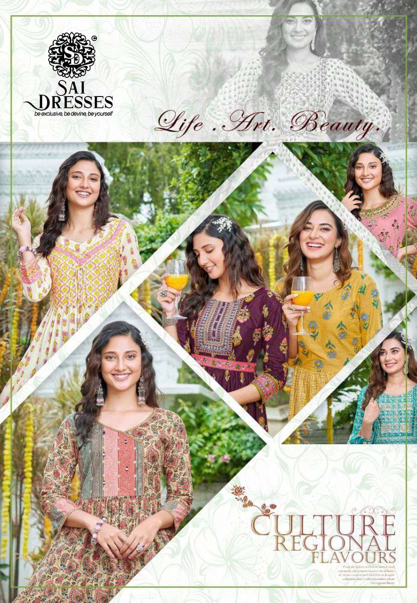 SAI DRESSES PRESENT GLAMOUR VOL 1 READY TO WEAR COTTON EMBROIDERED GOWN STYLE LONG KURTI COLLECTION IN WHOLESALE RATE IN SURAT