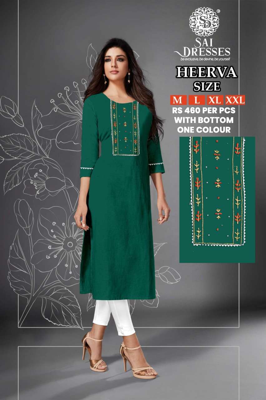 SAI DRESSES PRESENT HEERVA DAILY WEAR KURTI WITH PANT COMBO SET IN WHOLESALE RATE IN SURAT