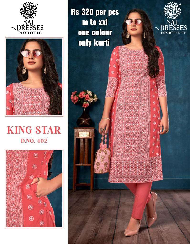 SAI DRESSES PRESENT KING STAR D.NO 402 DAILY WEAR KURTI COMBO COLLECTION IN WHOLESALE RATE IN SURAT