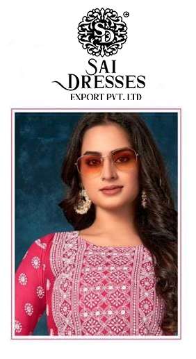 SAI DRESSES PRESENT KING STAR D.NO 403 DAILY WEAR KURTI COMBO COLLECTION IN WHOLESALE RATE IN SURAT