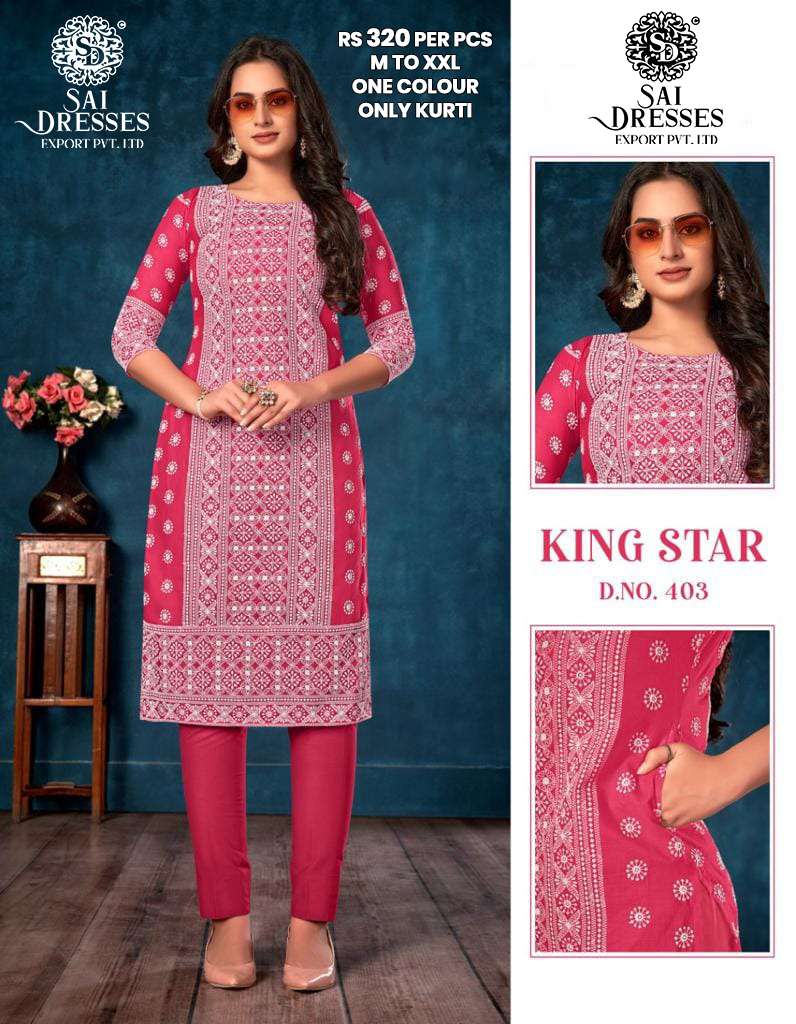 SAI DRESSES PRESENT KING STAR D.NO 403 DAILY WEAR KURTI COMBO COLLECTION IN WHOLESALE RATE IN SURAT
