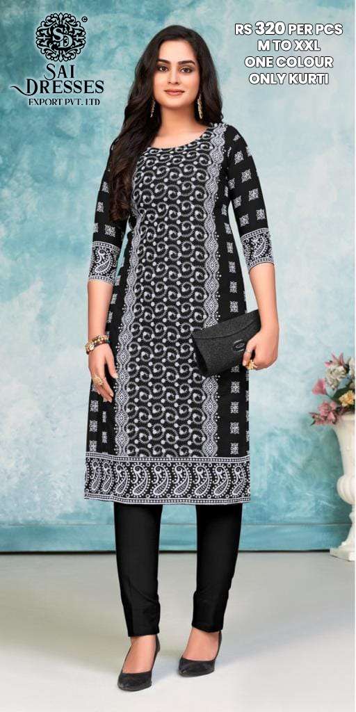 SAI DRESSES PRESENT KING STAR D.NO 409 DAILY WEAR KURTI COMBO COLLECTION IN WHOLESALE RATE IN SURAT