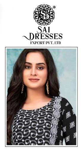 SAI DRESSES PRESENT KING STAR D.NO 409 DAILY WEAR KURTI COMBO COLLECTION IN WHOLESALE RATE IN SURAT