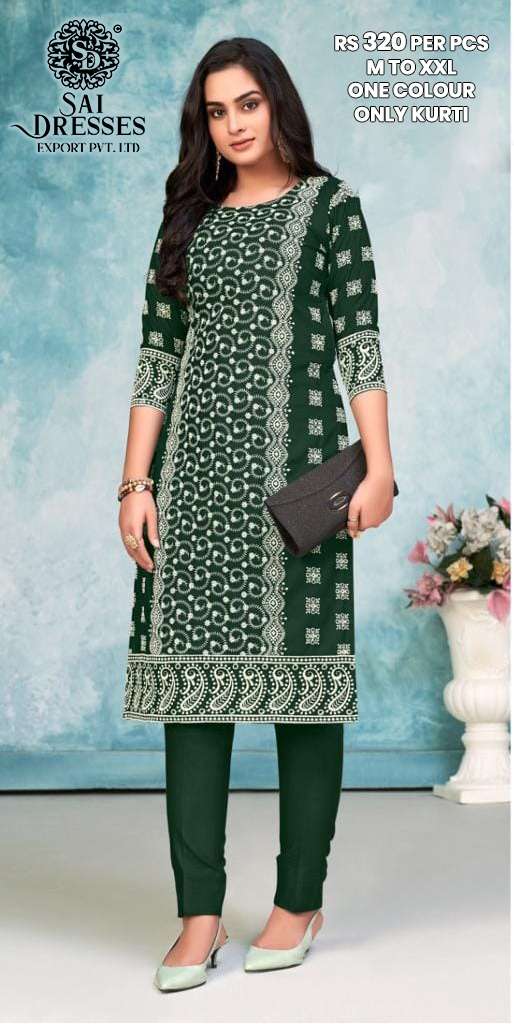 SAI DRESSES PRESENT KING STAR D.NO 411 DAILY WEAR KURTI COMBO COLLECTION IN WHOLESALE RATE IN SURAT