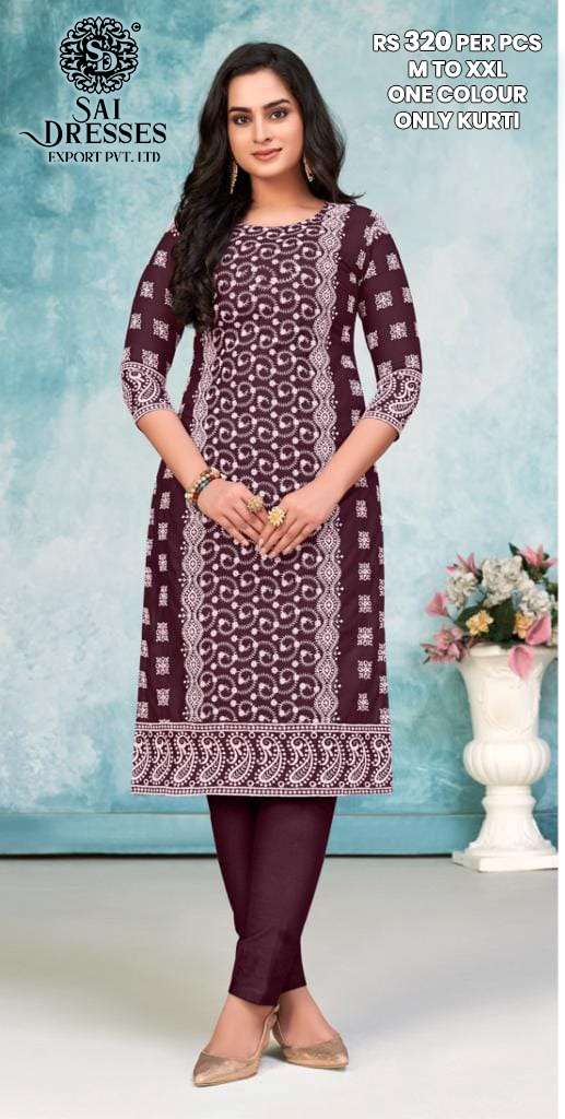 SAI DRESSES PRESENT KING STAR D.NO 412 DAILY WEAR KURTI COMBO COLLECTION IN WHOLESALE RATE IN SURAT