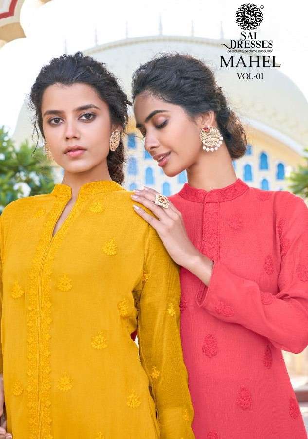 SAI DRESSES PRESENT MAHEL VOL 1 GEORGETTE DESIGNER KURTI WITH PANT IN WHOLESALE RATE IN SURAT