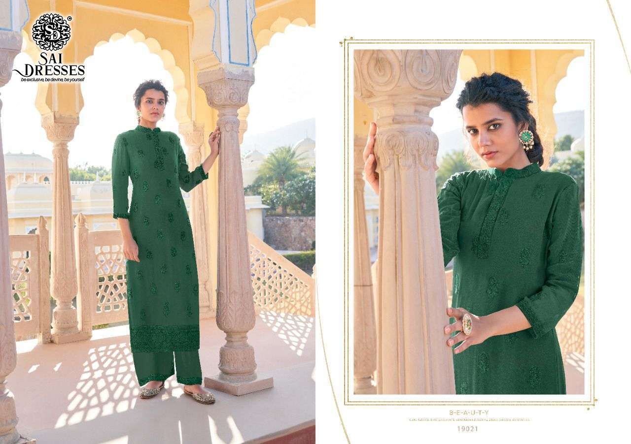 SAI DRESSES PRESENT MAHEL VOL 1 GEORGETTE DESIGNER KURTI WITH PANT IN WHOLESALE RATE IN SURAT