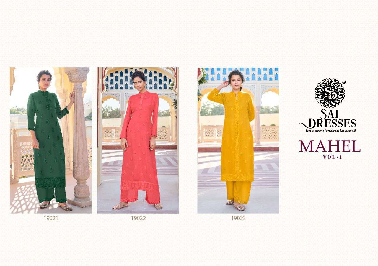 SAI DRESSES PRESENT MAHEL VOL 1 GEORGETTE DESIGNER KURTI WITH PANT IN WHOLESALE RATE IN SURAT