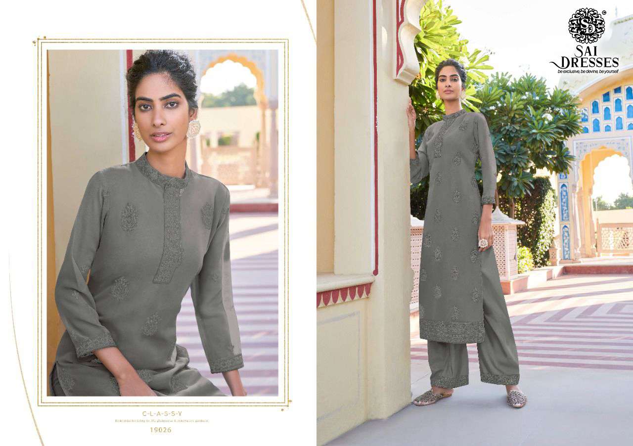 SAI DRESSES PRESENT MAHEL VOL 2 GEORGETTE DESIGNER KURTI WITH PANT IN WHOLESALE RATE IN SURAT