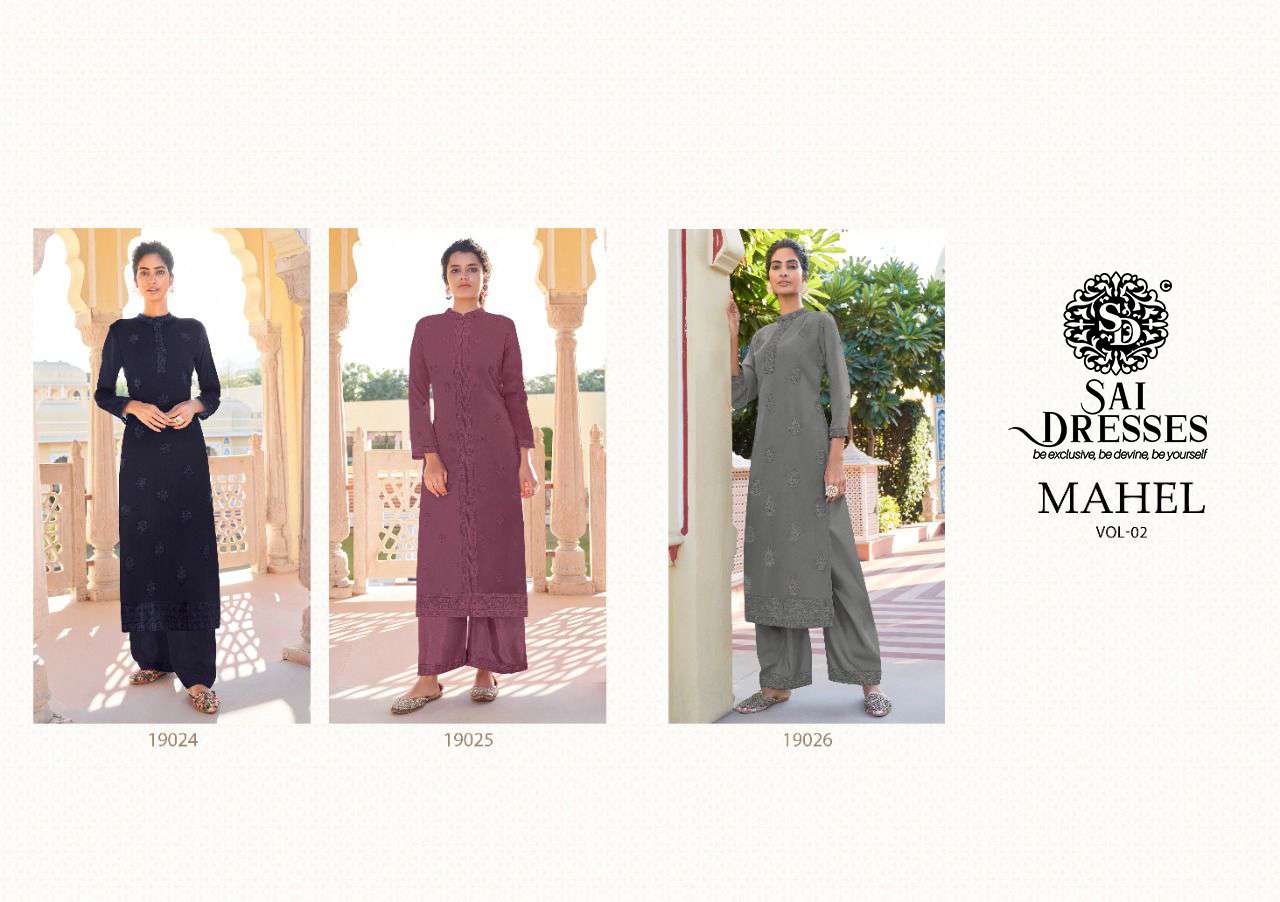 SAI DRESSES PRESENT MAHEL VOL 2 GEORGETTE DESIGNER KURTI WITH PANT IN WHOLESALE RATE IN SURAT