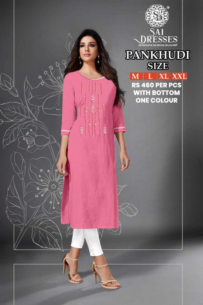 SAI DRESSES PRESENT PANKHUDI DAILY WEAR KURTI WITH PANT COMBO SET IN WHOLESALE RATE IN SURAT