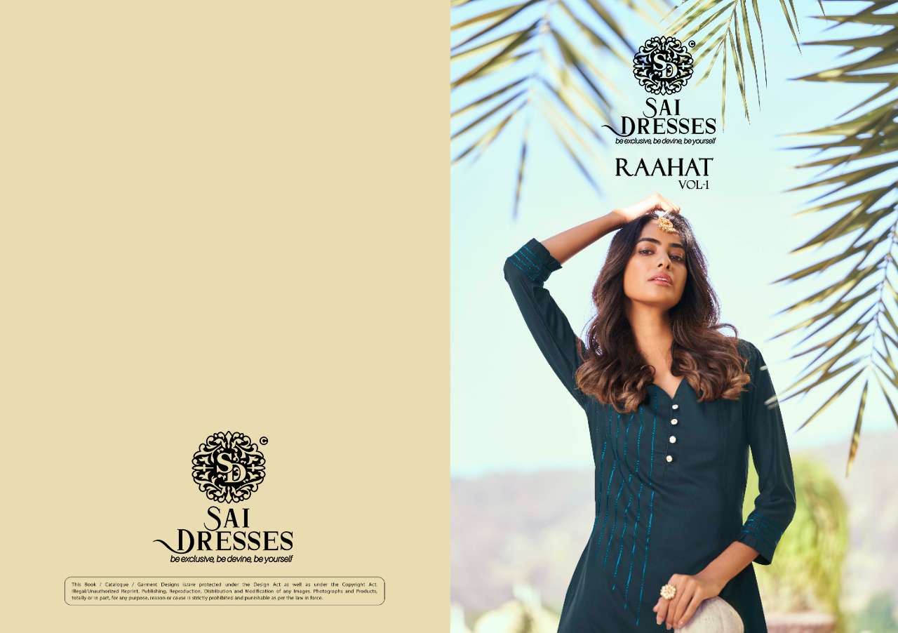 SAI DRESSES PRESENT RAAHAT VOL 1 ROMAN SILK DESIGNER KURTI WITH PANT IN WHOLESALE RATE IN SURAT