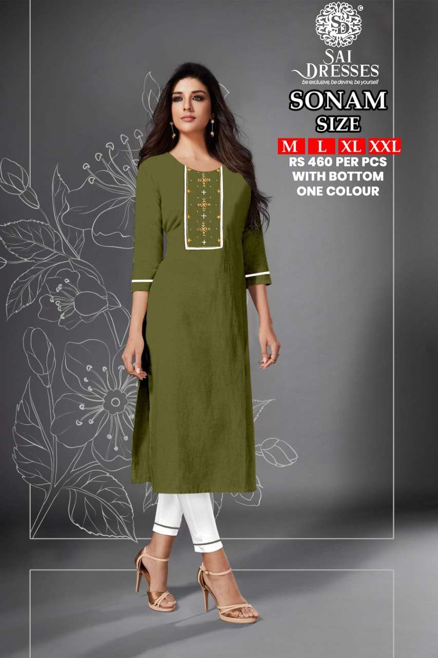 SAI DRESSES PRESENT SONAM DAILY WEAR KURTI WITH PANT COMBO SET IN WHOLESALE RATE IN SURAT