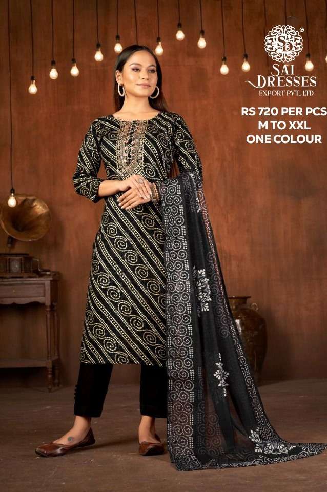 SAI DRESSES PRESENT D.NO 222 READY TO WEAR FANCY DESIGNER COMBO DRESS IN WHOLESALE RATE IN SURAT