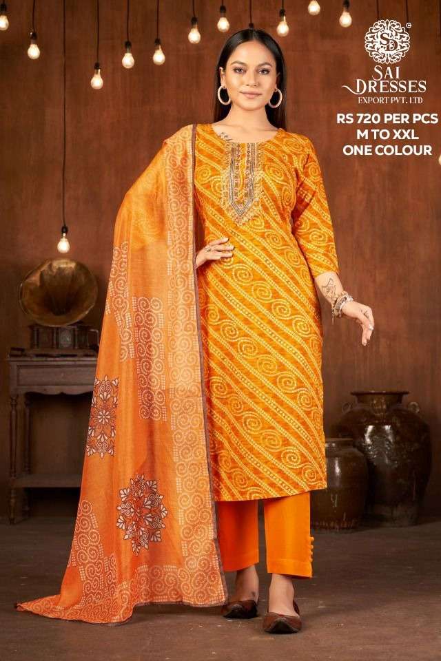 SAI DRESSES PRESENT D.NO 223 READY TO WEAR FANCY DESIGNER COMBO DRESS IN WHOLESALE RATE IN SURAT