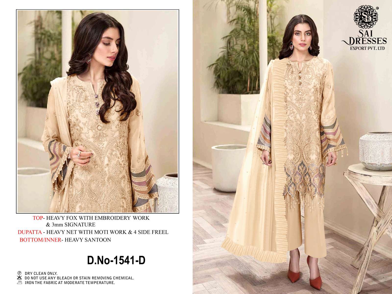 SAI DRESSES PRESENT D.NO 1541 A TO 1541 D FESTIVE WEAR EMBROIDERED PAKISTANI DESIGNER SUITS IN WHOLESALE RATE IN SURAT