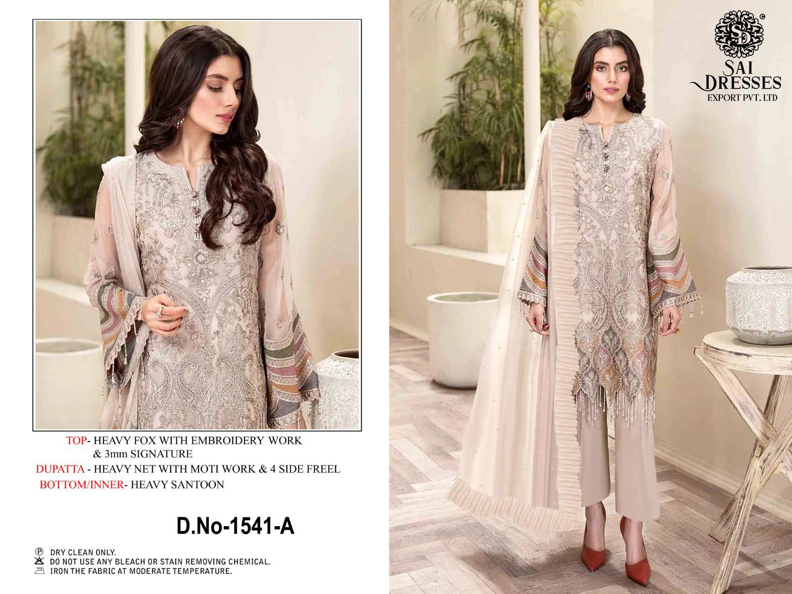 SAI DRESSES PRESENT D.NO 1541 A TO 1541 D FESTIVE WEAR EMBROIDERED PAKISTANI DESIGNER SUITS IN WHOLESALE RATE IN SURAT
