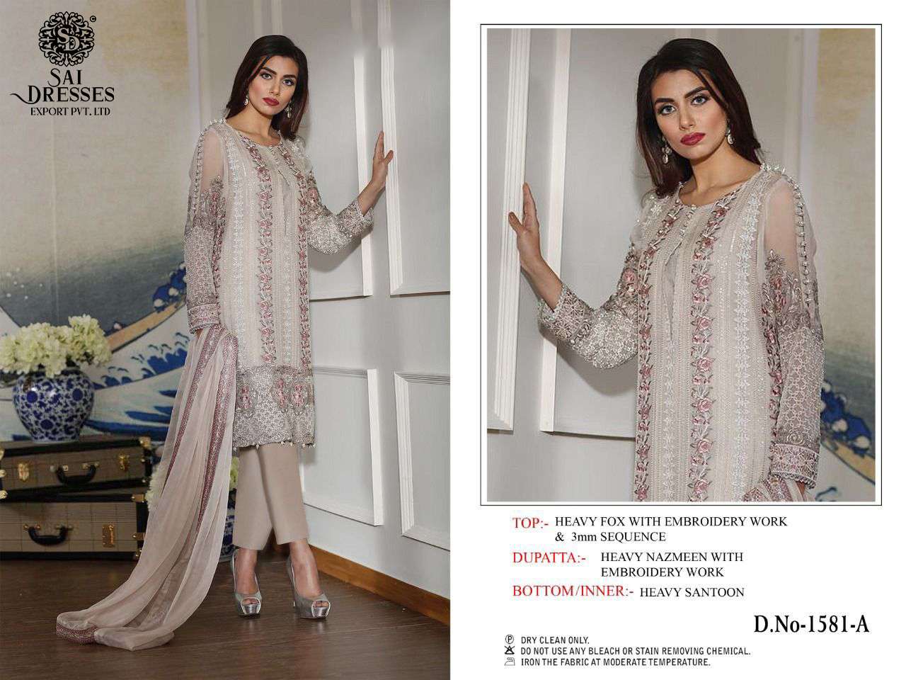 SAI DRESSES PRESENT D.NO 1581 A TO 1581 D FESTIVE WEAR EMBROIDERED PAKISTANI DESIGNER SUITS IN WHOLESALE RATE IN SURAT