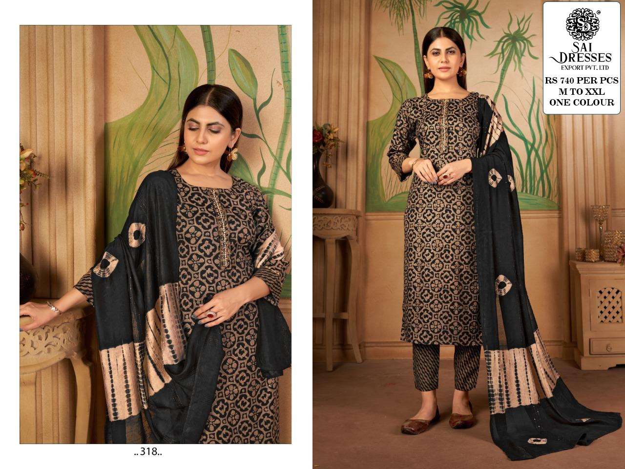 SAI DRESSES PRESENT D.NO 318 READY TO WEAR FANCY DESIGNER COMBO DRESS IN WHOLESALE RATE IN SURAT