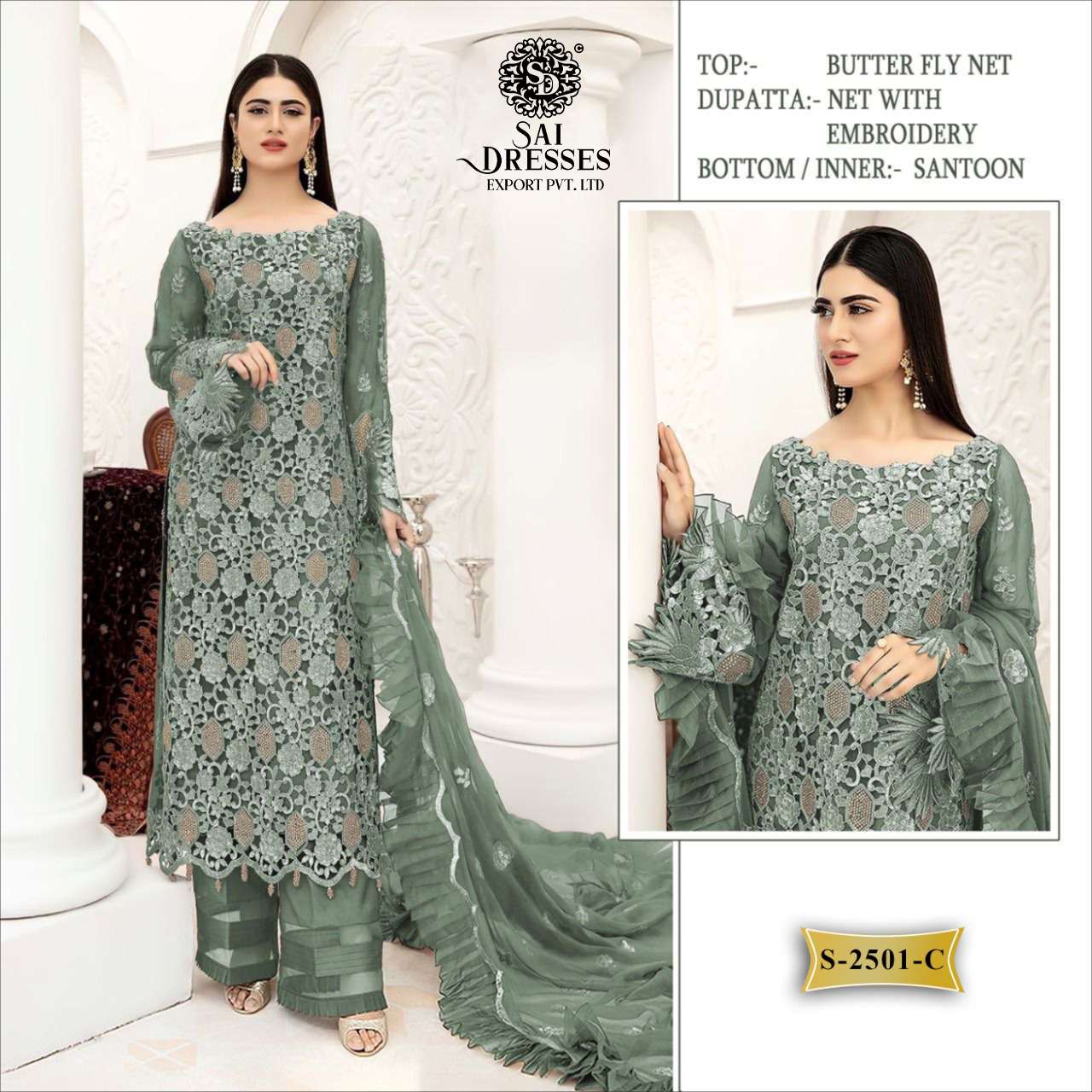 SAI DRESSES PRESENT D.NO S - 2501 TO S - 2501 D PARTY WEAR EMBROIDERED PAKISTANI DESIGNER SUITS IN WHOLESALE RATE IN SURAT