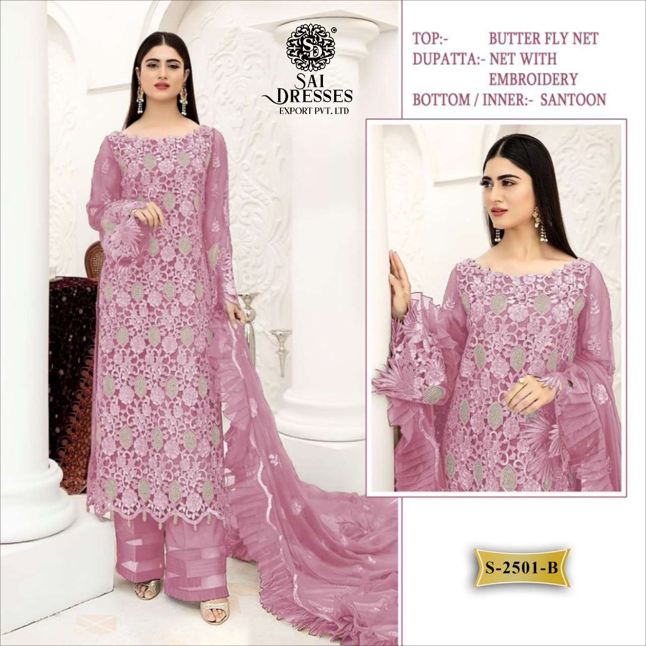 SAI DRESSES PRESENT D.NO S - 2501 TO S - 2501 D PARTY WEAR EMBROIDERED PAKISTANI DESIGNER SUITS IN WHOLESALE RATE IN SURAT