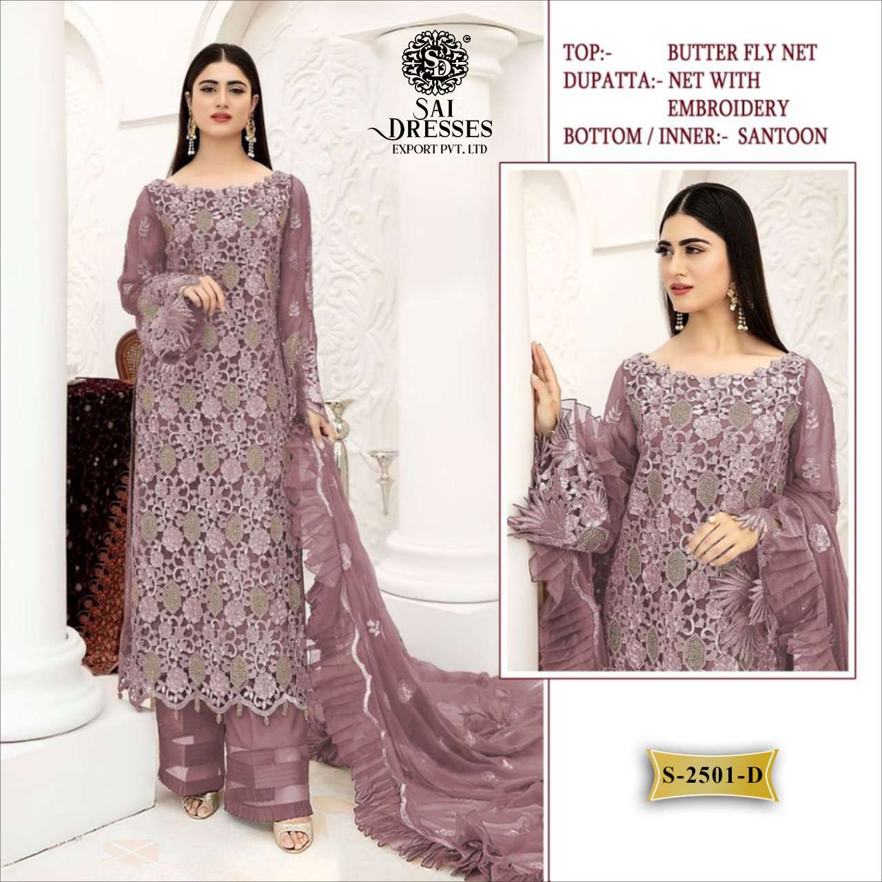 SAI DRESSES PRESENT D.NO S - 2501 TO S - 2501 D PARTY WEAR EMBROIDERED PAKISTANI DESIGNER SUITS IN WHOLESALE RATE IN SURAT